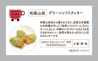 2502_sweets
